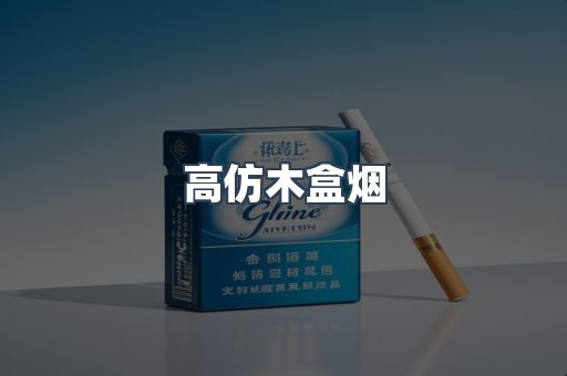 越南香烟系列
